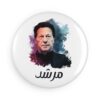 Button Magnet - Murshad - Image 6